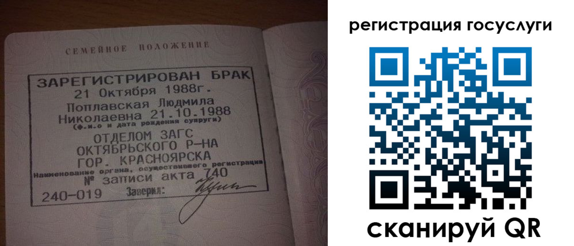 купить прописку в Гусиноозёрске